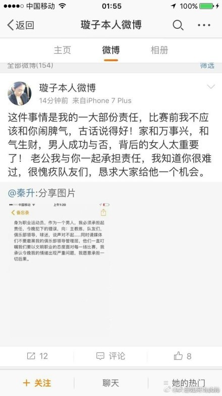 阿亚尼是个超卓的歌手，一次在接管采访之际，他向不雅众说出了心中躲了好久的故事——爱和友情的故事。 阿莉扎是个很有个性的女孩，自由，随风而飞，她让阿亚尼失魂落魄。 阿莉扎有属于本身的悲伤旧事，她其实不想让本身薄弱虚弱。两人成为好伴侣起头了巴黎之旅，可是阿莉扎的悲伤旧事也一向跟随她。 后来阿亚尼的生射中呈现了萨巴，一个美得让人梗塞的女子…… 阿亚尼能不克不及让阿莉扎坠进爱河？阿亚尼会和谁在一路？